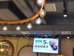 -聚点串吧·北京烧烤(赵登禹路店)