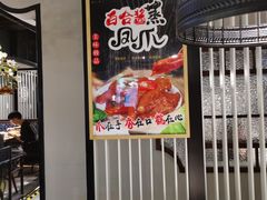 -吉旺港式餐厅(南方商城店)