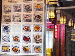 -双喜老铺(人民广场店)