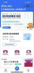 -肌密·水光·祛痘·黄金微针