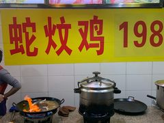 自助取餐区-柴火农庄(东海路店)