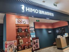 -海馬体照相馆(莘庄维璟印象城店)