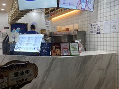 -茶百道(火车南站店)