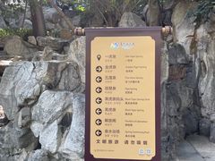 -环城公园