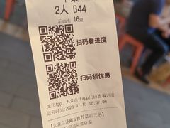 -米店·云南菜(南门店)