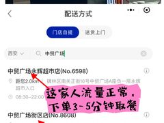 -中贸广场