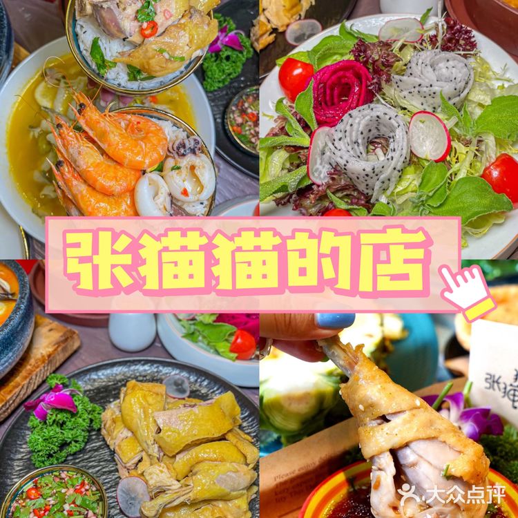 三亚超全宝藏美食店铺|排队都要吃📣📣