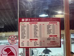 -笨罗卜浏阳菜馆(龙华鹏润达店)
