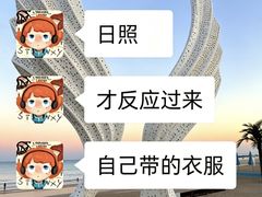-日照海滨国家森林公园