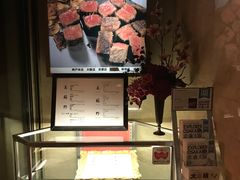 -元祖 铁板烧牛排 Misono(大阪店)