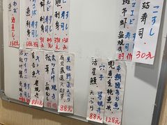 -鮨清日本料理