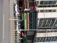 -肖记公安牛肉鱼杂馆· 省级非物质文化遗产(仁和路店)