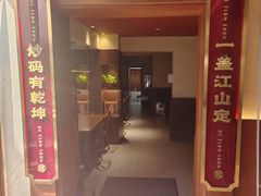 -德天顺盖码饭(人民西路店)