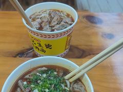 -王记生烫牛杂面馆(兰陵路店)
