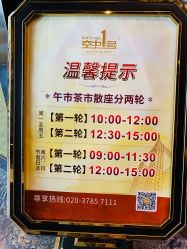 -空中一号宴会厅(信合大厦店)
