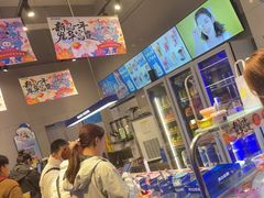 -溪边姑娘·拉丝酸奶水果捞(春熙路店)