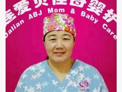 -爱贝佳母婴护理服务中心·月嫂育儿嫂(鲁迅路店)