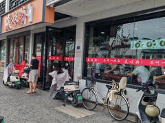 -美味斋(西北街店)