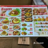 中式快餐也能吃出满足