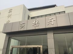 -徐州幼儿师范高等专科学校北校区(洞山路校区)