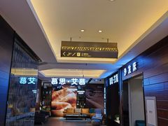 -红星美凯龙(北京北四环店)