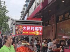 -为民烧烤吧.自贡爆炒菜(收录10年好店)