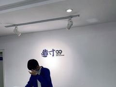 -造寸眼镜·蔡司官方授权店(东门店)