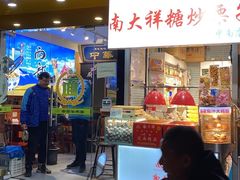 -南通CBD大有境