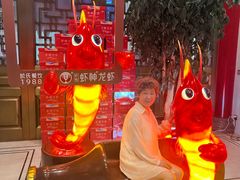 -於氏虾神(盱眙总店)