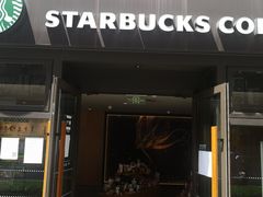 门面-星巴克(古象大酒店店)