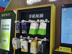 -爱回收(世纪联华浦电店)