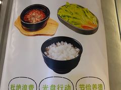 -虎丸烧肉(世纪汇店)