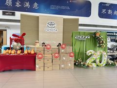 -上海和裕一汽丰田4S店(七宝店)
