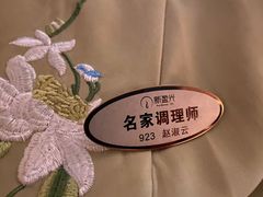 -新盈光·云会所(百丈东路店)