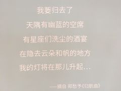 -猫的天空之城概念书店(北戴河蔚蓝海岸店)