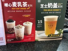 -桂桂茶(恒基名人店)