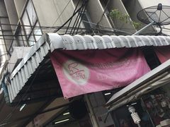 -红大哥水门鸡饭(總店)