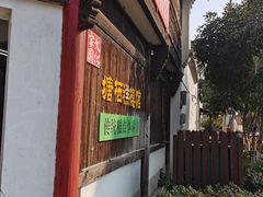 -法根糕点(水北街店)