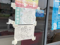 -上海为民商行清真饭店(南大路店)