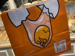 -BreadTalk面包新语·烘焙蛋糕(广州白云五号店)