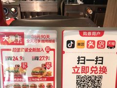 -肯德基(新塘乐购店)