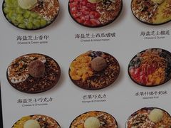 -余时冰室(六运二店)