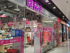-万达广场(北京槐房店)