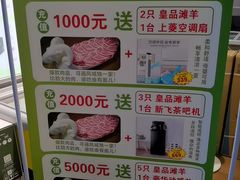 -百草滩羊清水涮羊肉(长城路店)