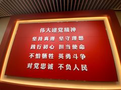 -中共一大纪念馆