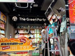 -The Green Party(嘉里中心店)