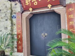 -天一阁博物院
