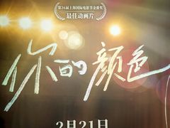 -大光明电影院(南京西路店)