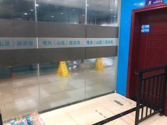 -山道健身游泳舞蹈(曙光店)