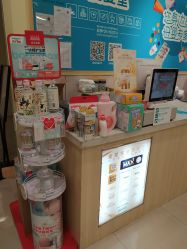 -爱婴室(上海爱琴海购物中心店)